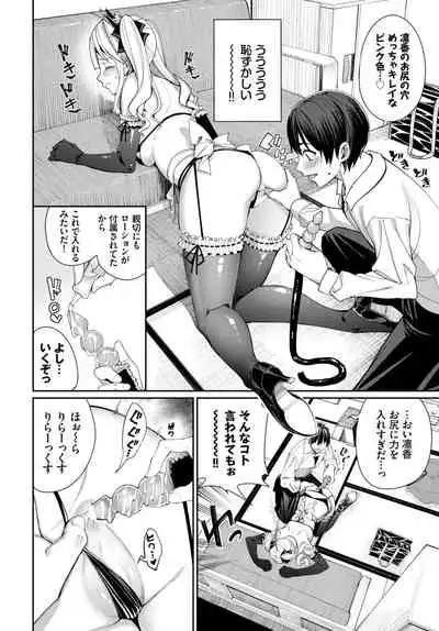 COMIC BAVEL 2022-05
