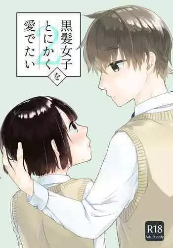 柳緑花紅 中文翻譯