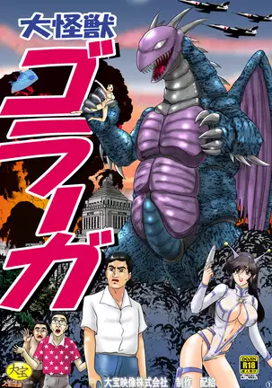 フェアリィセイバー VOL2A