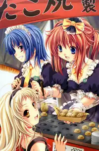 [Miyama Zero] MOEOH Selection Custom Maid Girl ~Miyama Zero Gashuu~