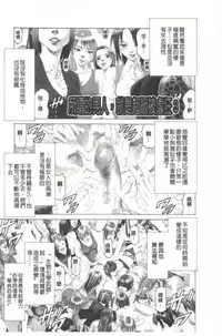 [Kabuki Shigeyuki] Kono Hentai Yarou! | 这个变态的家伙！ [Chinese]