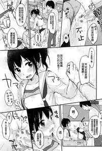 [Yukiu Con] Sensei (COMIC LO 2016-06) [Chinese] [想抱雷妈汉化组]