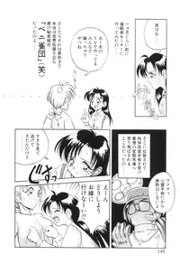 [Akiyoshi Yoshiaki] Biki Genshi | Beauty Vision