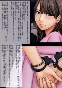 Crimson Train Full Color Doujinshi Edition Maria & Tomoka Hen