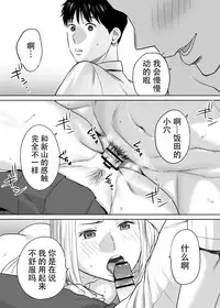 [Katsura Airi] Karami Zakari vol. 1 [Chinese] [朔夜汉化组]