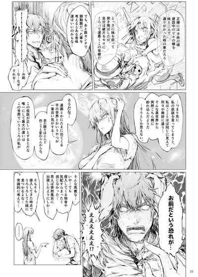 FUROHILE Jitaku no Furo ni Hairu to Saki ni Shiranai Hadaka no Onna ga Haitteru