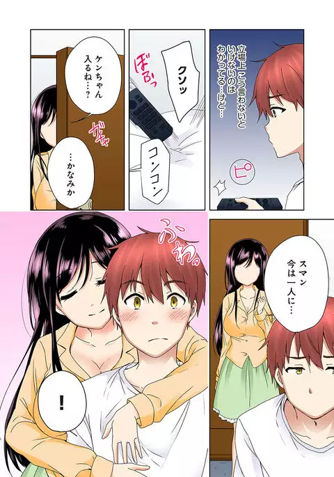 Kakushi Dori 5