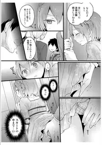 [Nagata Maria] Totsuzen onnanoko ni nattanode, ore no oppai monde mimasen ka? 3