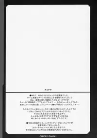 (SC34) [Youkai Tamanokoshi (CHIRO)] Chuck’d Counter (Wild Arms 5) [English] [desudesu]