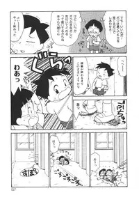 [Karma Tatsurou] Sensei to Boku