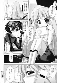 COMIC Tenma 2012-01