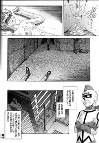 COMIC DOLPHIN 2005-08