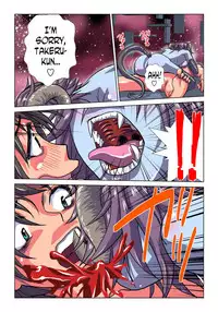 [Hicoromo Kyouichi] Phantasm Recorder 2 [English] [N04h] [Incomplete]