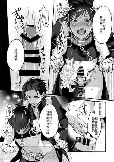 (Heartmeet Southpaw 8) [Dig Dug (kurocastle)] Halloween Engage | 万圣节的契约 (Daiya no Ace) [Chinese] [Rika汉化]