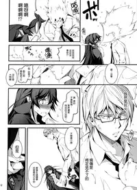 (C87) [Kikurage-ya (Kikurage)] Kuro no Riiman to Ryuu Musume Indora [Chinese] [无毒汉化组]