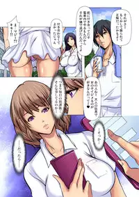 Gaticomi Vol. 90