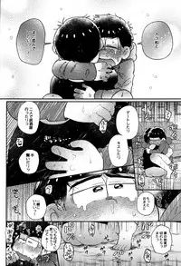 (Kahou wa Nete Matsu Shunmin 2017) [Momoiro-netsuduki (Kisaki Nana)] Honne to Tatemae (Osomatsu-san)