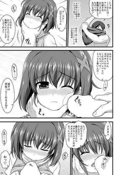 Nanoha Reflection Heroines R-18 Soushuuhen