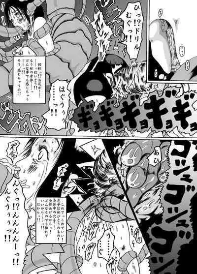 Kikaikan 02 Kurokami no OL to Midara na Haha