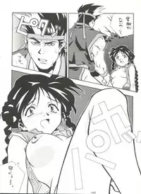 [Tsurikichi Doumei (Various)] Kage no Nan Demo-R (Various)