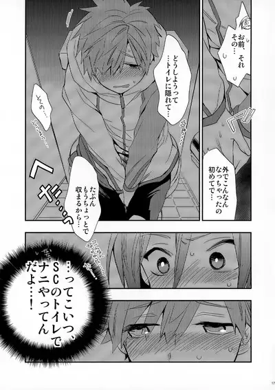 No Count & Reminiscence