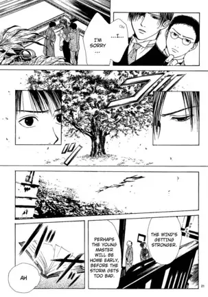 Sakura Gari Vol. 1
