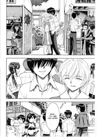 (C78) [Studio Wallaby (Kura Oh)] Ayanami no Toki (Neon Genesis Evangelion) [English] [CGrascal]