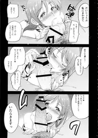 (C88) [Jingai Makyou (Inue Shinsuke)] Festa! 3 (THE iDOLM@STER CINDERELLA GIRLS)