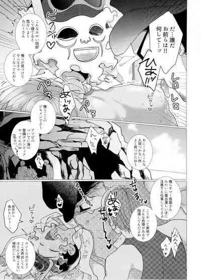 (Kahou wa Chou Nete Matsu 2018) [NEGISHIO (jagiishi)] Hito Natsu no Ayamachi (Osomatsu-San)