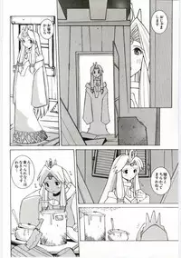 [Dowman Sayman] VIDE