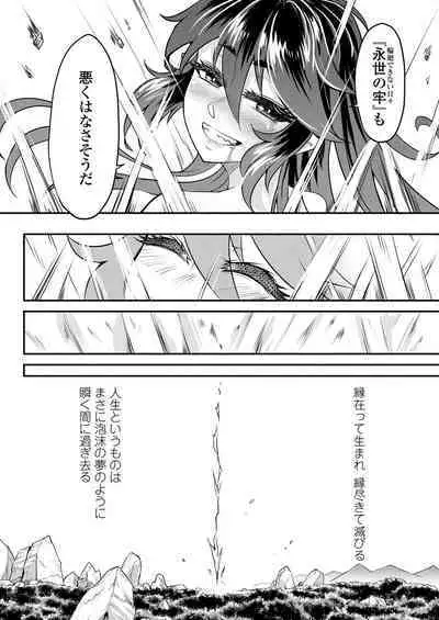 Towako 15