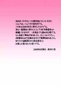 [Nyagozu] Mix Fruits (ENG) =Wrathkal+Kemikan=