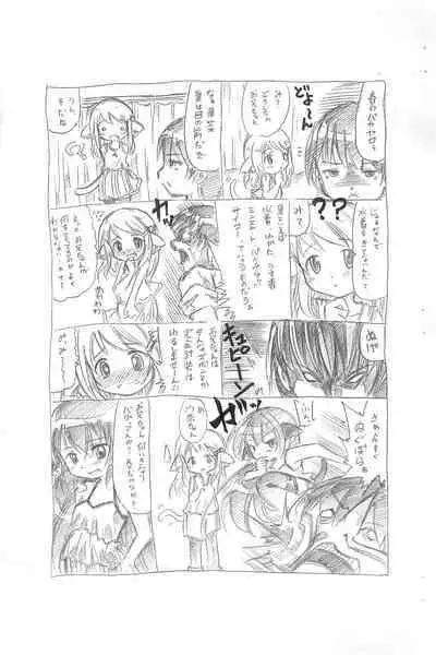 (Mimiket 22) [Namamono Seiyaku (Namamono Sakana)] Loli-kei Nekomimi Musume-bon