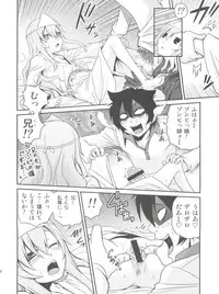 (C82) [Studio Tar (Kyouichirou)] Mero Mero Furuya! (Sankarea)