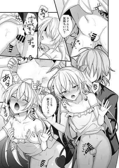 Maryokugire shita Incubus o Hirotta Hanashi