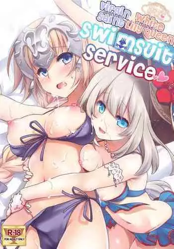 Mari no Himitsu