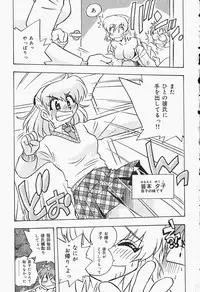 [Makino Yasuhiro] Himitsu no Imouto