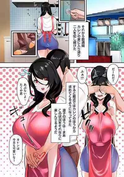 COMIC Kuriberon DUMA 2022-08 Vol. 39