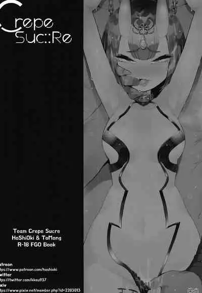 Shuten Douji Ijime no Hon - Harass of Shutendoji