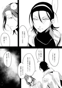 (C91) [Koi no Danmenzu (Iroito)] TouMaki Sairokushuu 2 50-nen no Sensui (Yowamushi Pedal)
