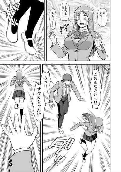 Tenshi no Appli de Kataomoi no Kare o Watashi no Koibito ni Shite Mita.