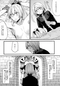 (COMIC1☆11) [Hatakewotagayasudake (Mikanuji)] Gurayuri Soushuuhen (Granblue Fantasy)