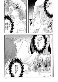 [Anthology] Sengoku Hime Bushou Ryoujoku Den