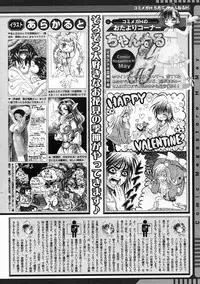 Comic Megastore H 2005-05
