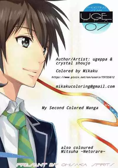 Mitsuha Rape By Tessie Netorare