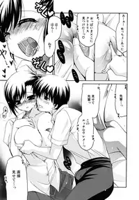 [Ryuuki Yumi] Kanojo no Chichi wa Boku no Mono