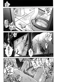 [SASAYUKi] Futago ya Futago no Futajyuusou ~tsuitsui extended~
