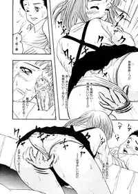 [Anthology] Mujirushi Youhin Vol. 7