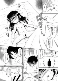 [MULTIVITAMIN] 介抱幼柑