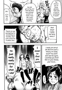 [Shiwasu no Okina] "Musume." No Iru Fuuzoku Biru Genteiban in & out [English] [Decensored]